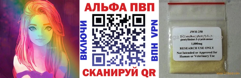 мега вход Ессентукская Альфа ПВП Соль