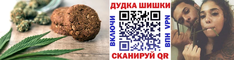 Еда ТГК конопля  Ессентукская 
