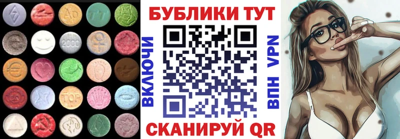 Ecstasy 300 mg  наркошоп  Ессентукская 