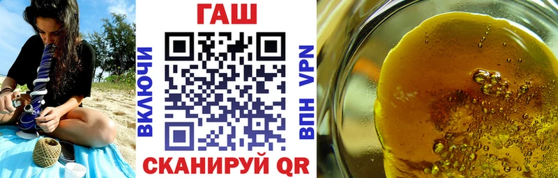 ГАШ hashish  Ессентукская 