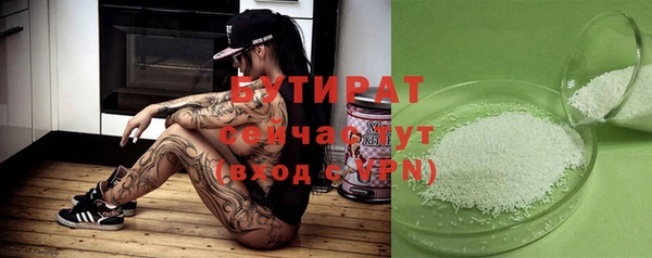 скорость mdpv Балашиха