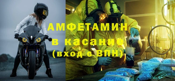 МДМА Пенза