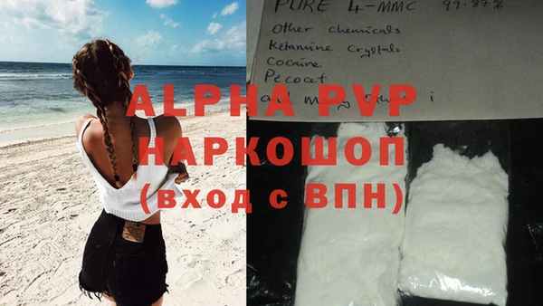 прущая мука Костерёво