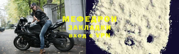 прущая мука Костерёво