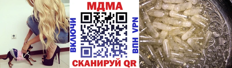 МЕГА   Ессентукская  MDMA молли 
