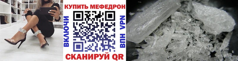 маркетплейс состав  Ессентукская  Меф mephedrone 