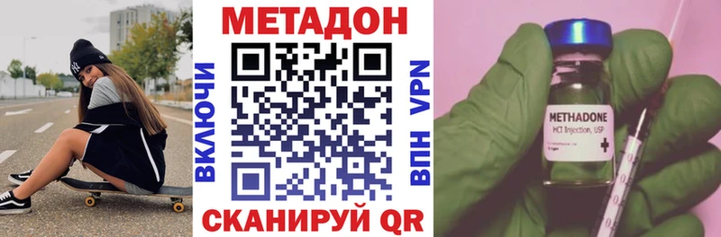 наркотики  Ессентукская  Метадон белоснежный 