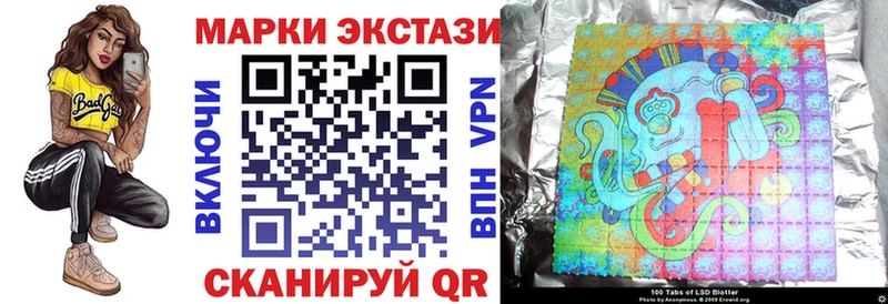 цена   МЕГА tor  Марки N-bome 1500мкг  Ессентукская 