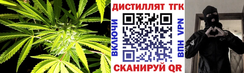 Дистиллят ТГК концентрат  Ессентукская 